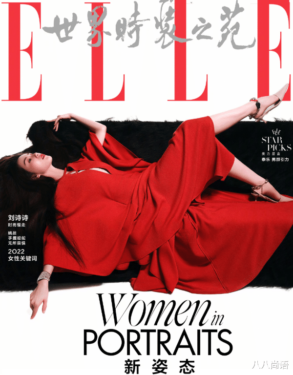 刘诗诗|“古装美女”刘诗诗，35岁过完即将演古装，又要大“火”了！