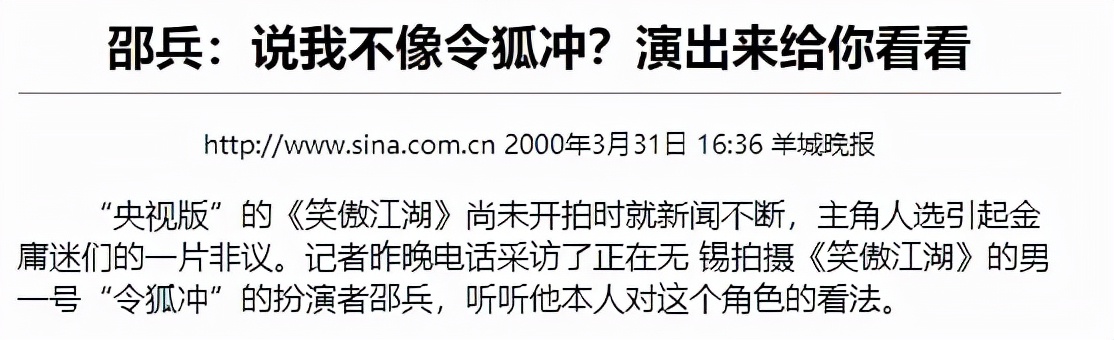 邵兵|戏拍一半被“炒鱿鱼”的七位明星，有人摆谱被除名，有人败给资本