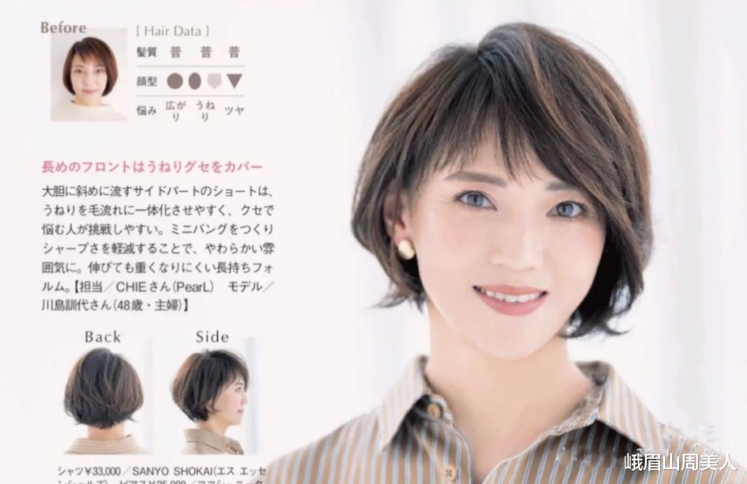 发型 ?女人过了50岁尽量少烫“大妈卷”，2022流行5种发型，时髦显气质