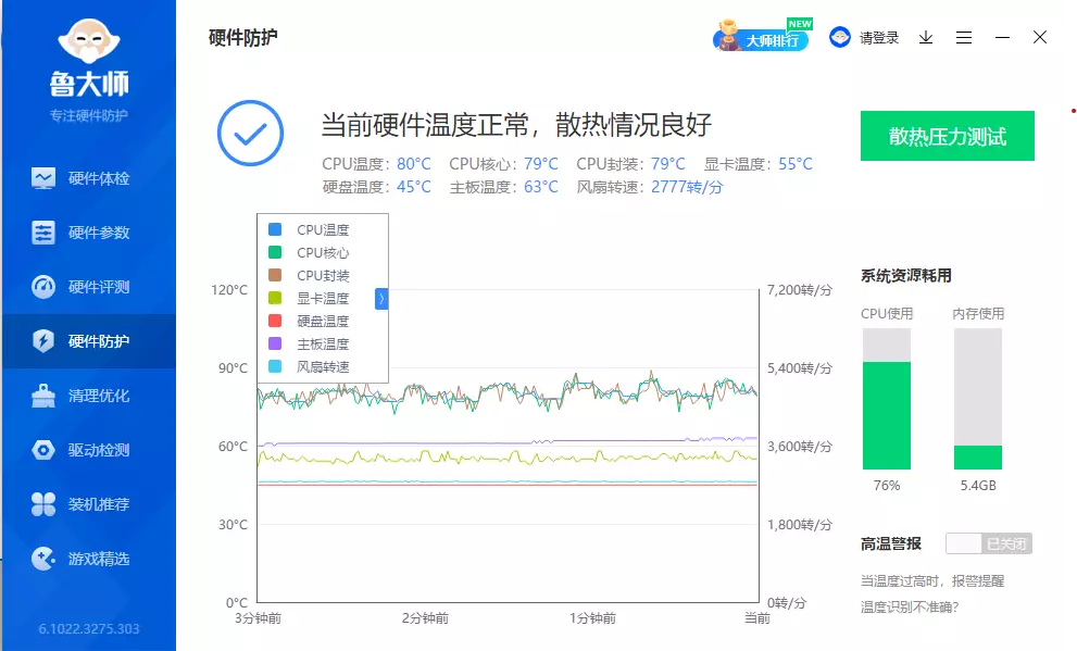 机箱|把12600K+3070装进ITX机箱/闪鳞S300-ITX机箱装机方案分享
