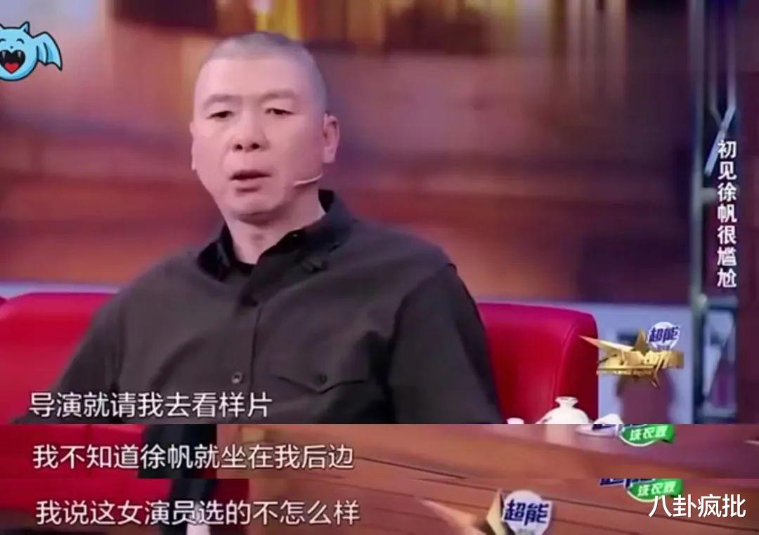 徐帆|知恩图报?徐帆当了7年小三,带杨玏进圈!