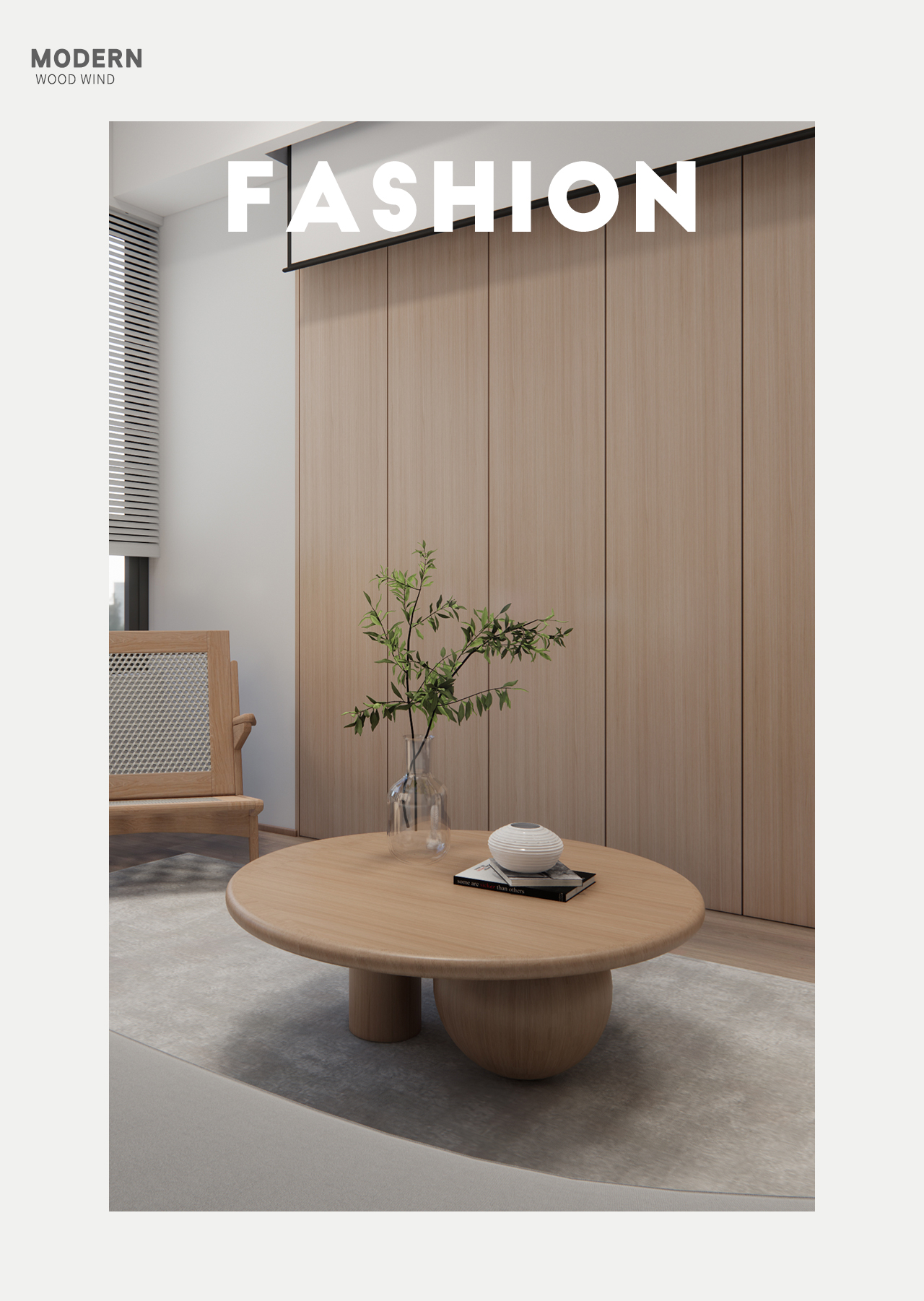 跃层给了我对浪漫的所有想象