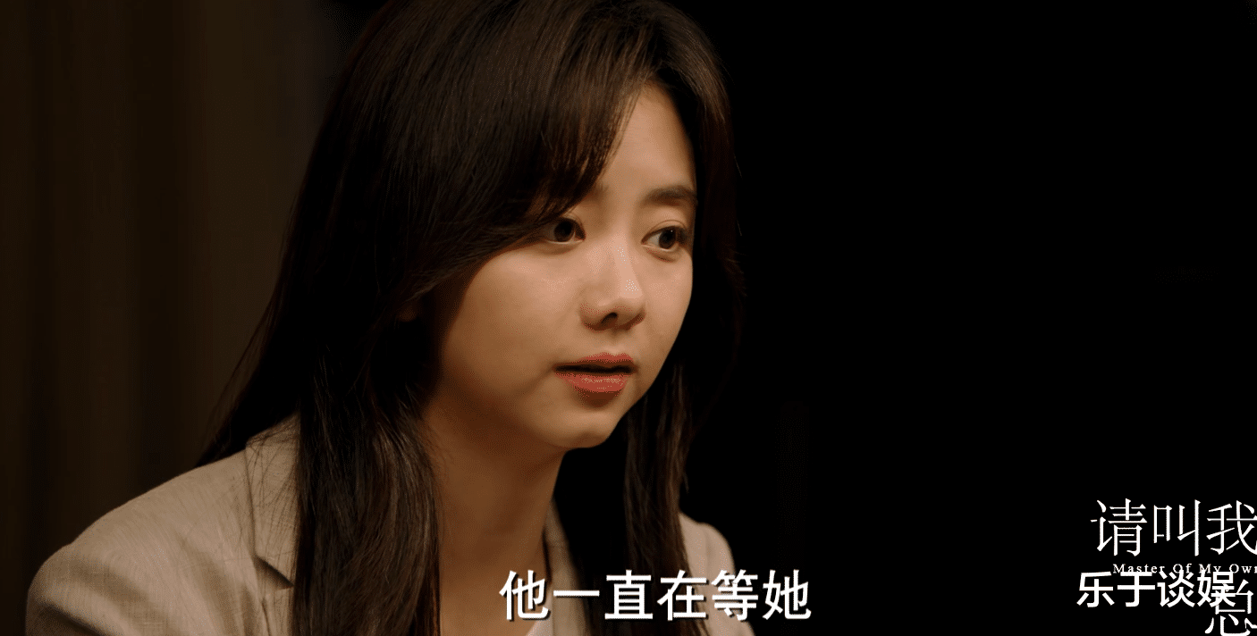 |白冰出场！她的情敌，陆既明的白月光来了！这角色只有林更新能演