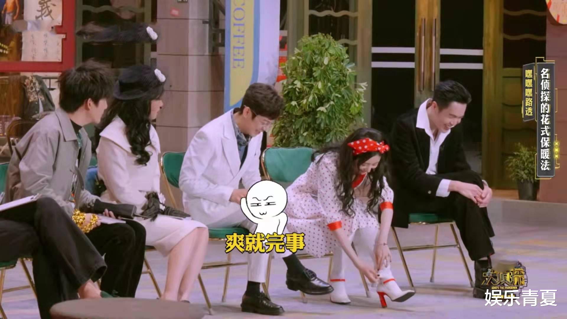 何炅|何炅大张伟变人形弹幕，大侦探交流花式保暖法，张天爱穿三条秋裤