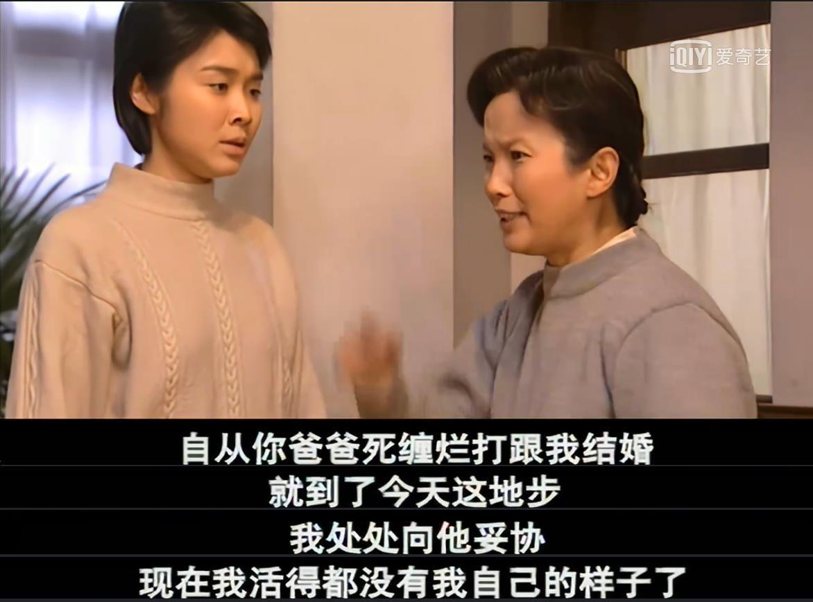 安杰|《父母爱情》姊妹篇:没有小姑子,安杰的人生会怎样?