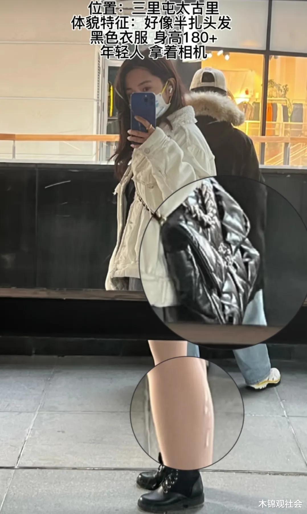 三里屯|知名女主持自曝遇变态,包包和腿现不明液体,后悔全程配合太天真