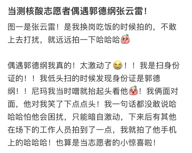 郭德纲|郭德纲一家排长队被偶遇!老婆穿花裤子接地气,儿子大肚腩太抢镜