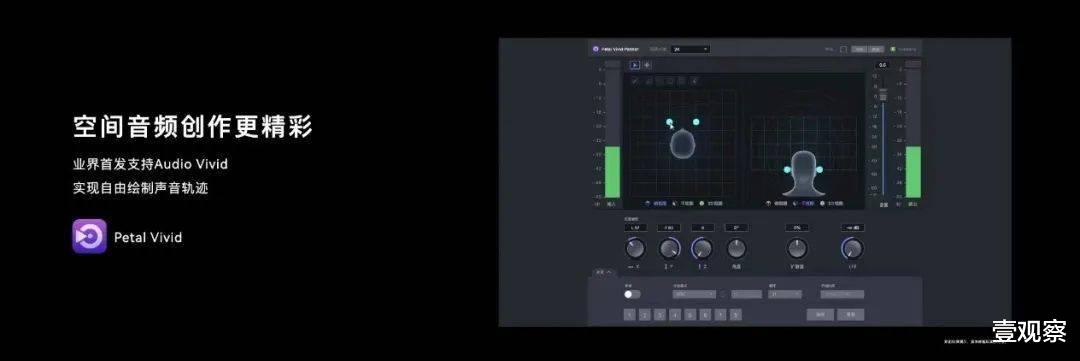 音箱|声声不息，华为音乐开启“全场景智能化听音”新时代