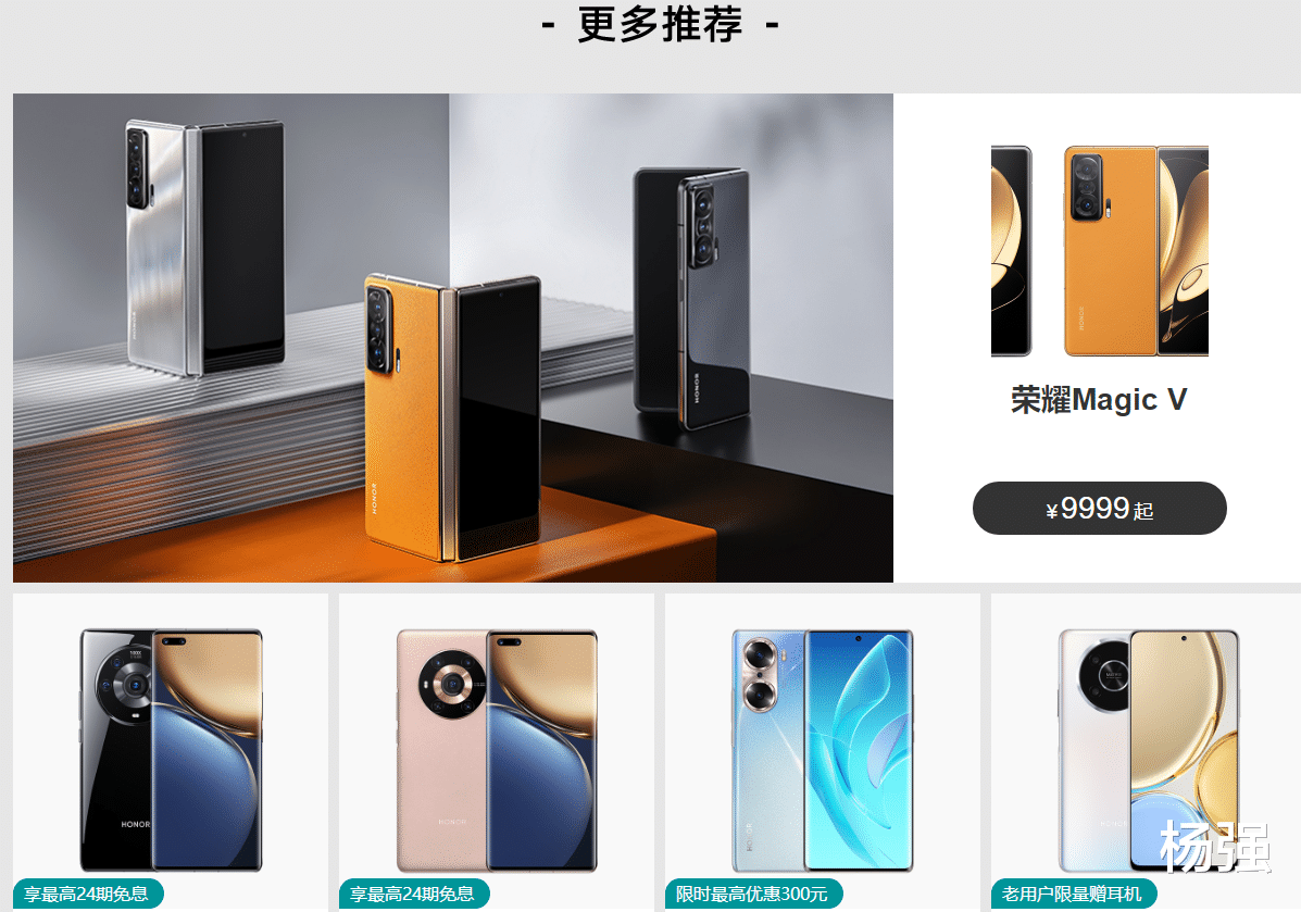 华为荣耀|荣耀手机创立子品牌“星耀”，能否成为红米强大的竞争对手？