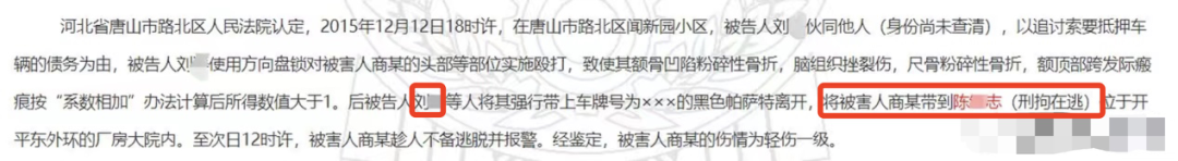 唐山打人事件9人全部落网，凶手身份被曝光，抓捕画面流出，原来, 这世上真有魔鬼!