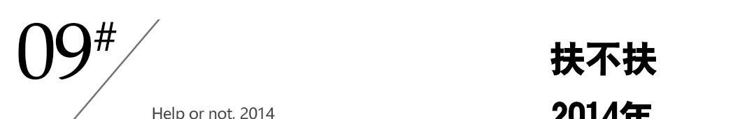 春晚|历年春晚流行语：有的流行至今，有的成为绝版，还有的立下大功