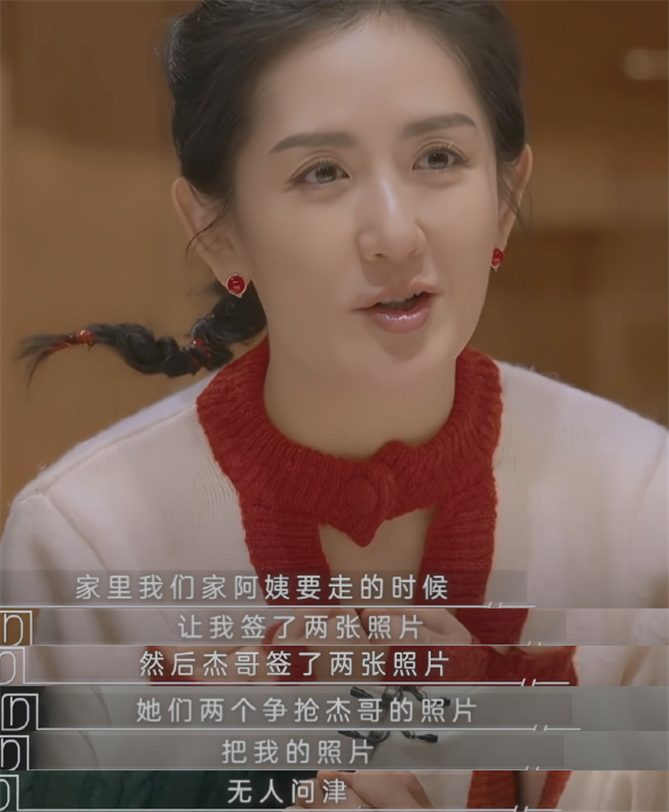 谢娜|谢娜从不买新手机,只用何炅淘汰的旧手机!自嘲家庭地位不如张杰