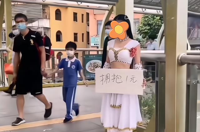 深夜,年轻女子街头举牌5元求拥抱,网友吐槽:这个钱真好赚啊!