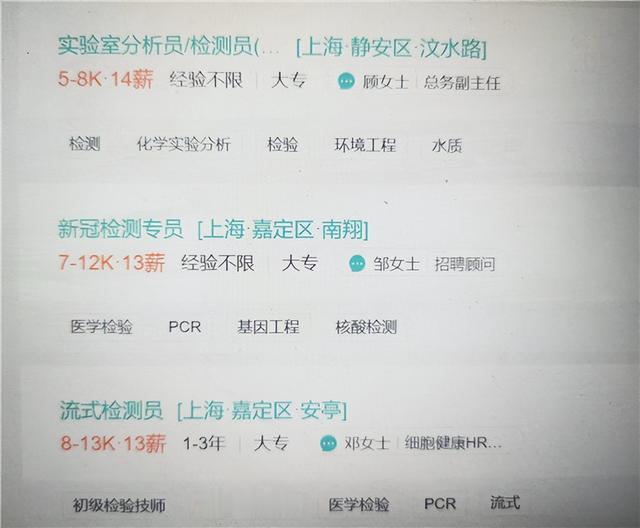 核酸检测|河南年内将培训取证5万名核酸检测员,疫情之后的职业前景在哪里?