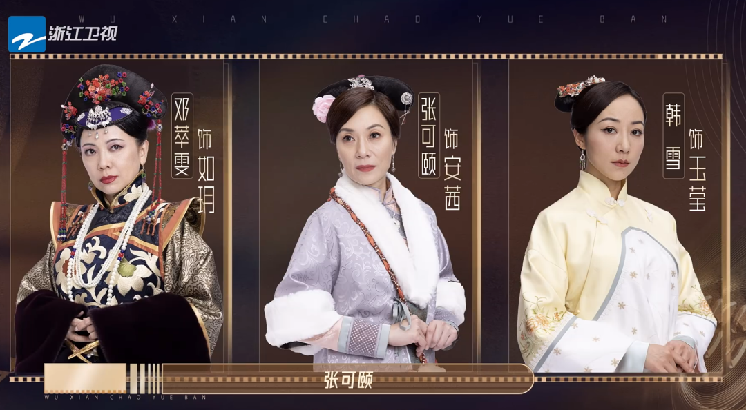 无限超越班|《无限超越班》打击优秀，表扬努力？青年演员应该这么做