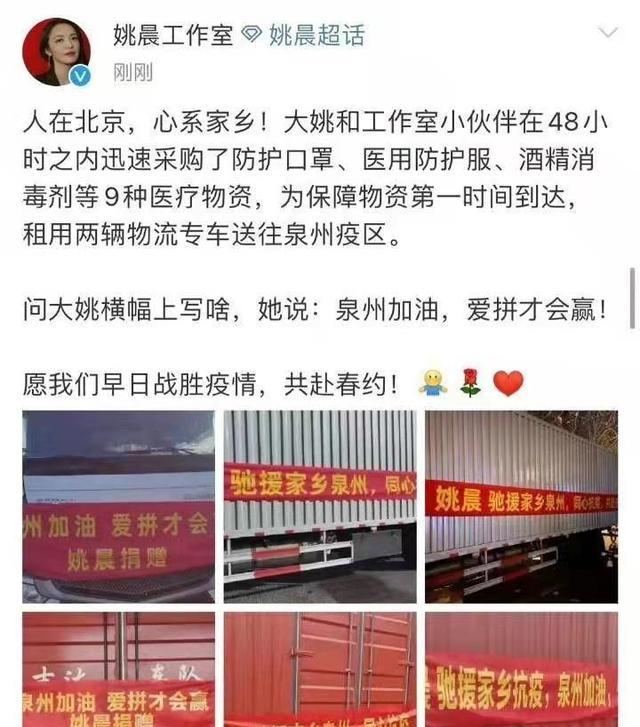 姚晨|姚晨的上位史：因凌潇肃成名，转头却嫁给曹禺，她绝没有那么简单