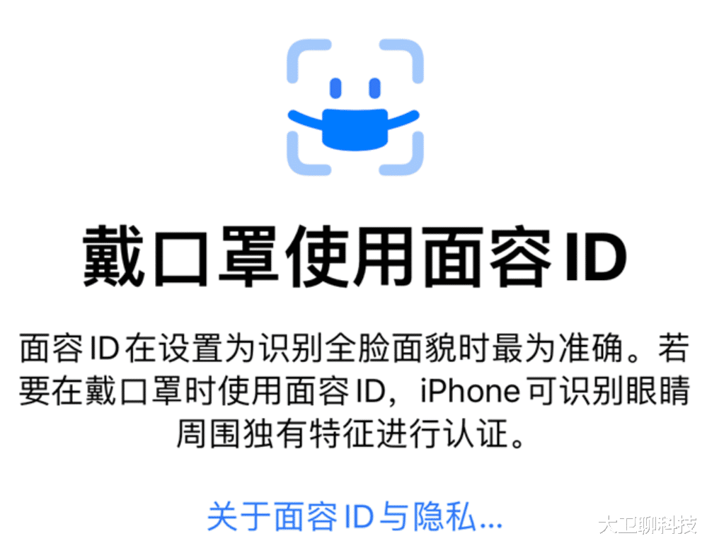 iOS15.4正式版要来了！iPhone12和13用户闭眼升级，否则钱白花了