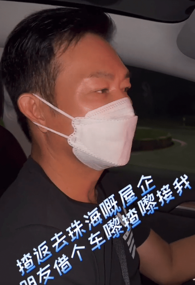 珠海|59岁香港明星落户珠海。对当地的居住环境很满意，一直在考虑买车。