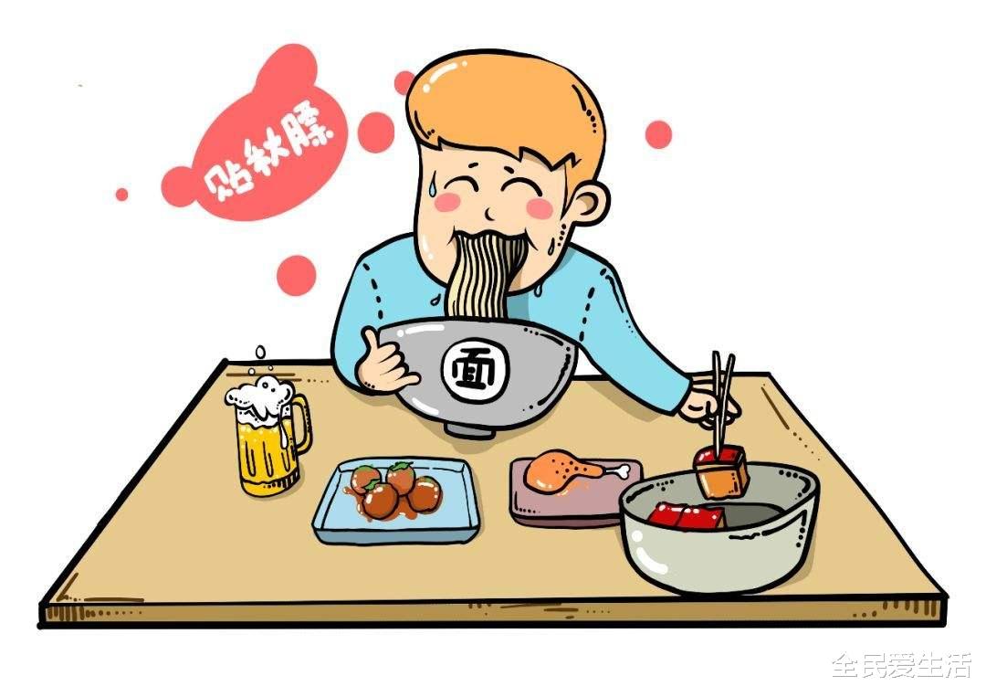 立秋|立秋将至，建议提前“贴好1处，吃好2食，喝好2水”，遵照老传统