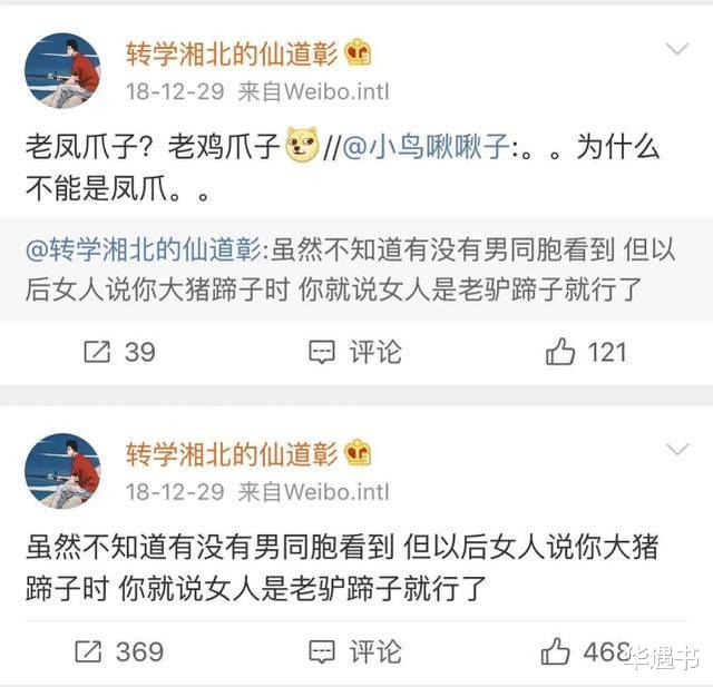 帅哥|随粉丝说破嘴皮子,怎么也欣赏不了的8个“所谓帅哥”