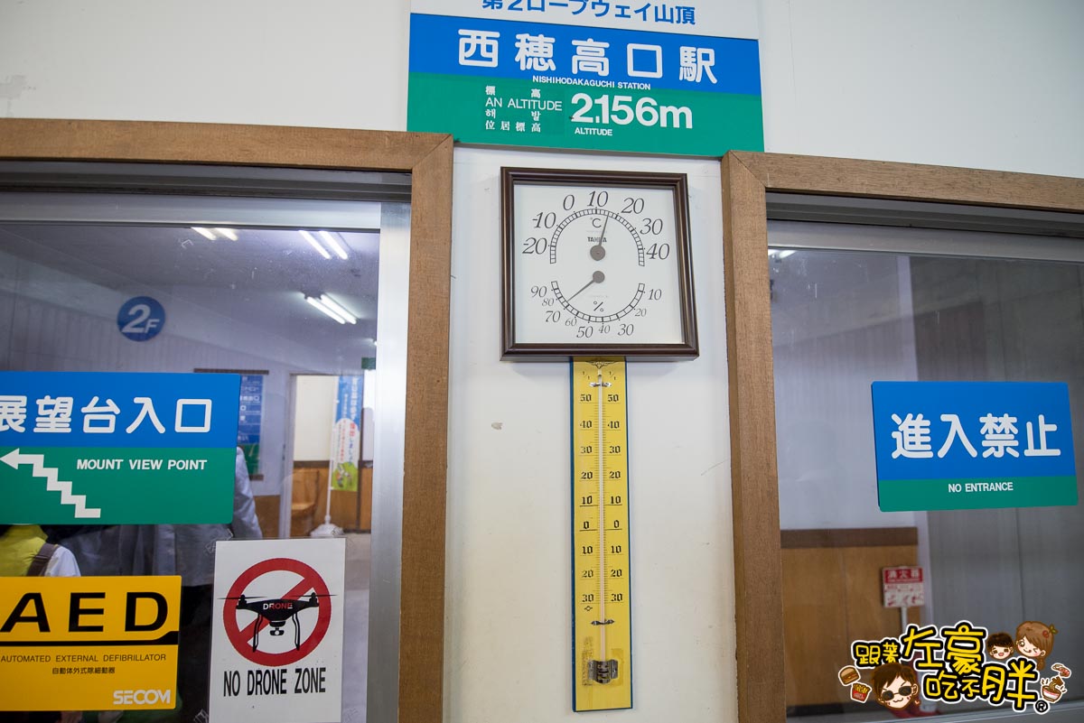 温泉|日本唯一双层缆车新穗高缆车，山顶景观平台360尽收眼底！