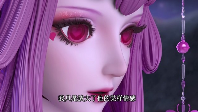 叶罗丽|叶罗丽：情公主放大黎灰的情感，一招将其制服，黎灰成了乖乖儿