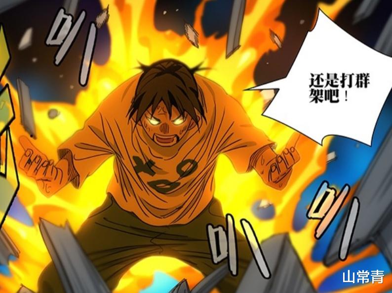 张楚岚|一人之下：张楚岚用最普通的话语，诠释了生活中的真谛