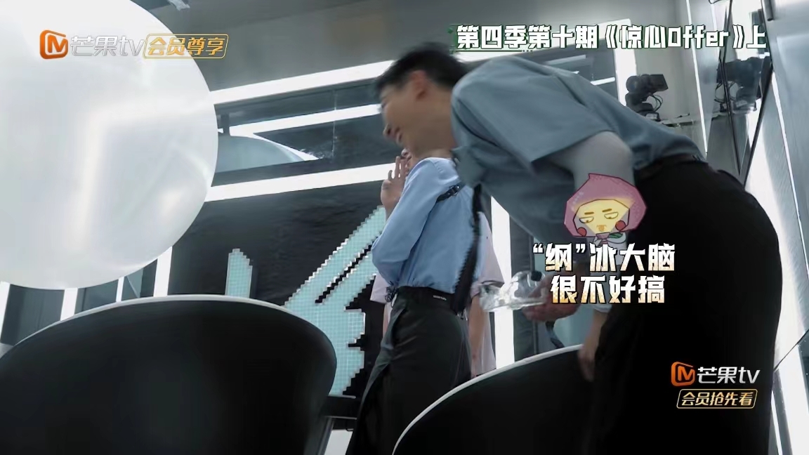 杨幂|《密逃4》收官宴：7人团宠杨幂C位，陈伟霆彭昱畅存在感拉满