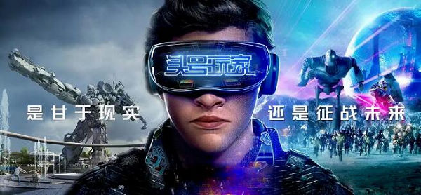 元宇宙到底是什么?如今这个组织要试着给出答案