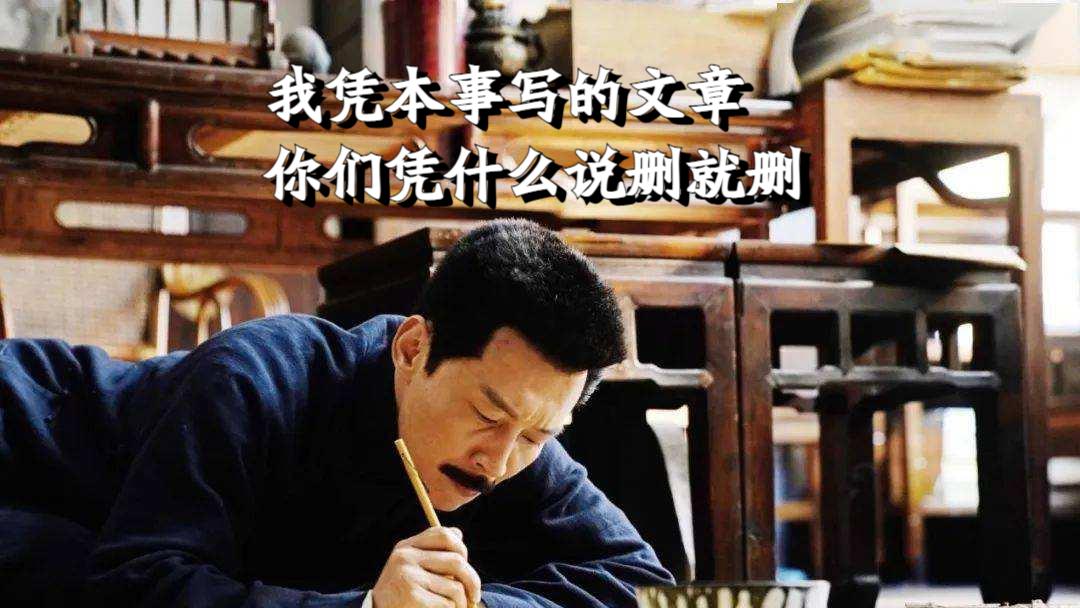 鲁迅|学生时代没有看懂的课文，如今却深有体会，那些被课本删除的文章