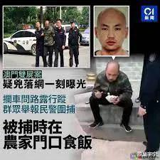 突发!五星级酒店发现两具全裸女尸!亡命徒被捕时第一句话竟…