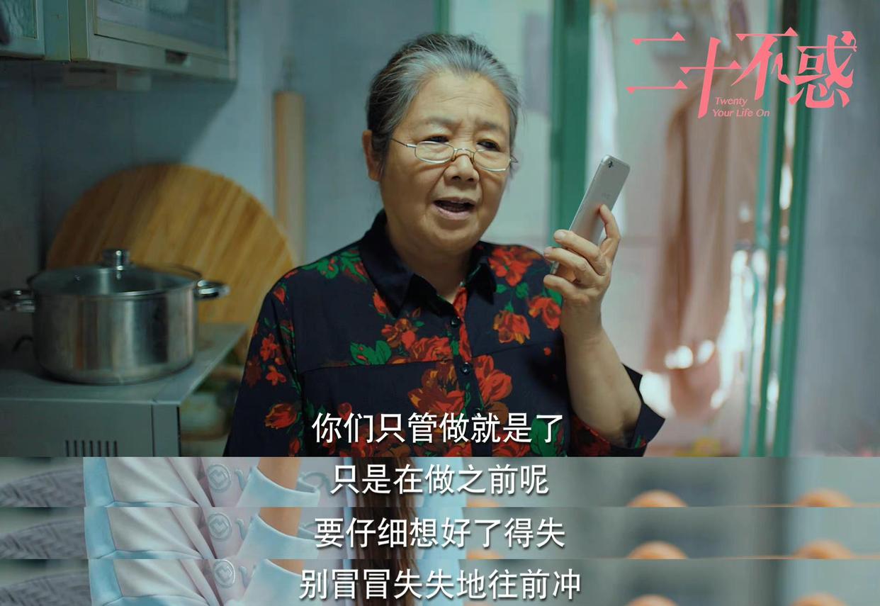 两个人的小森林|《两个人的小森林》虞爸虞妈竟然是真夫妻，还有这些熟悉的面孔！