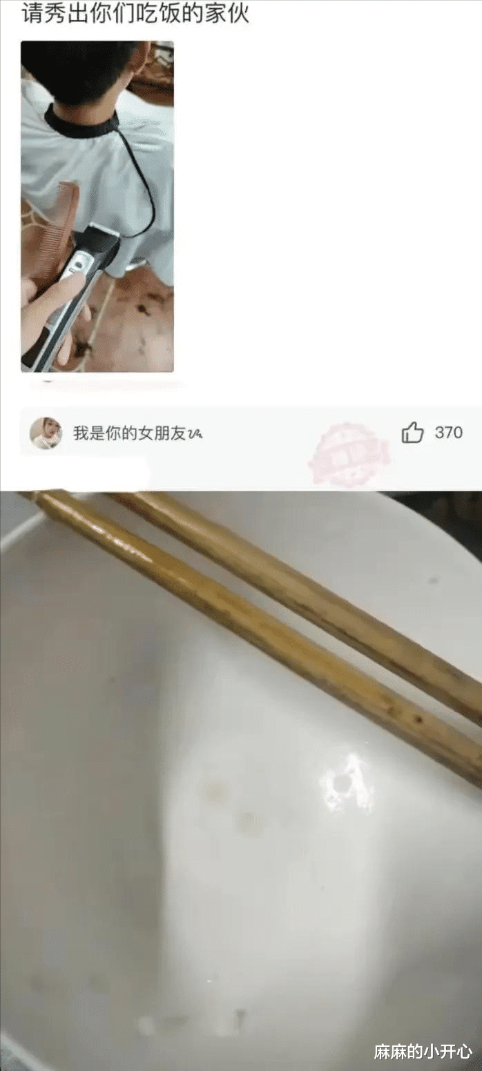 胡一菲|网友发了张胡一菲被抬起的照片，看到曾小贤手放的位置后，笑出猪叫声