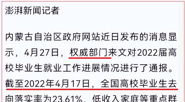 职业教育|55个城市缺少工程技术人才:包括重庆武汉南京杭州等省会!