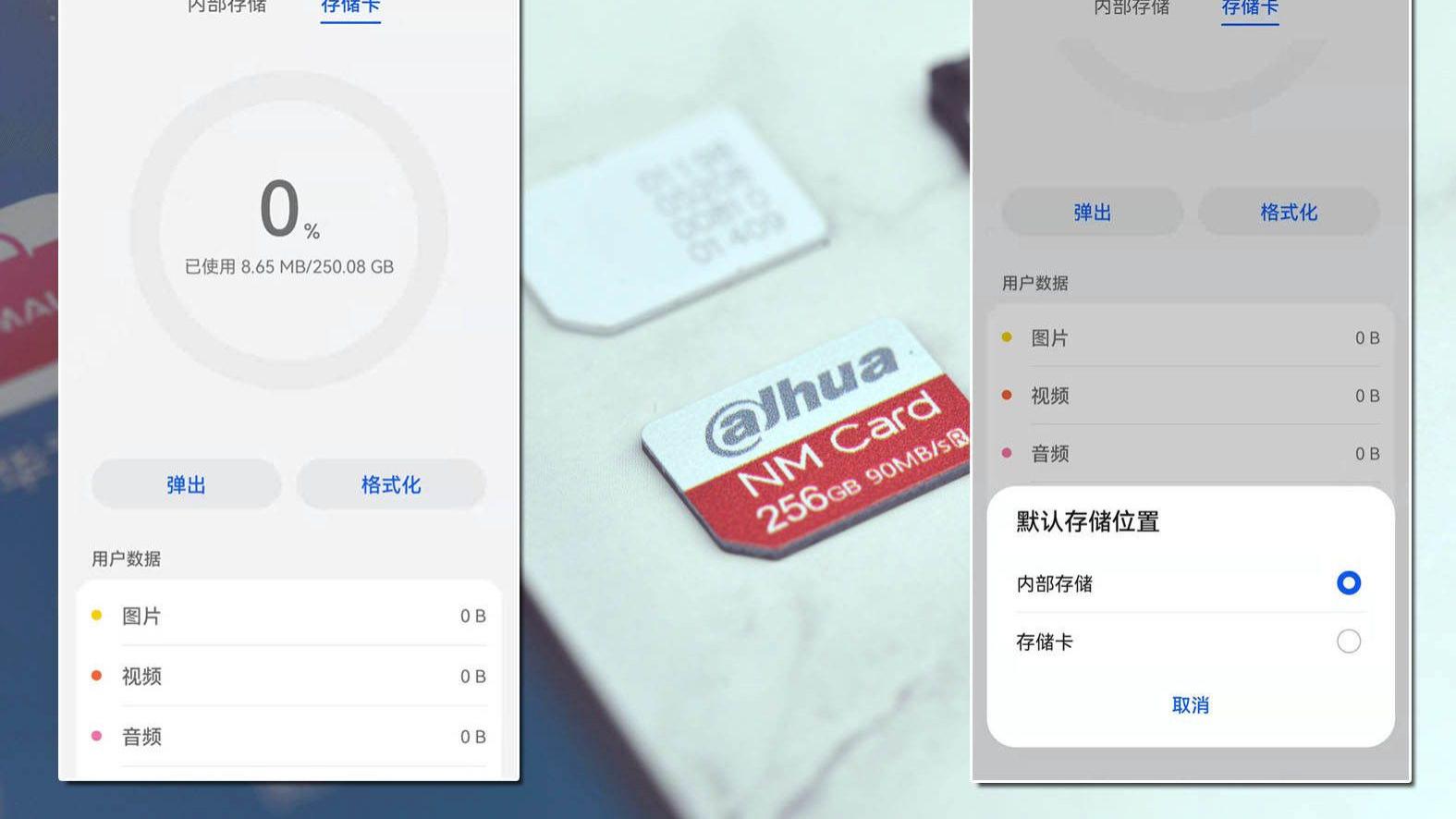 高通骁龙|华为手机内存不足怎么办？两种方法可以解决，不用换新可再战三年