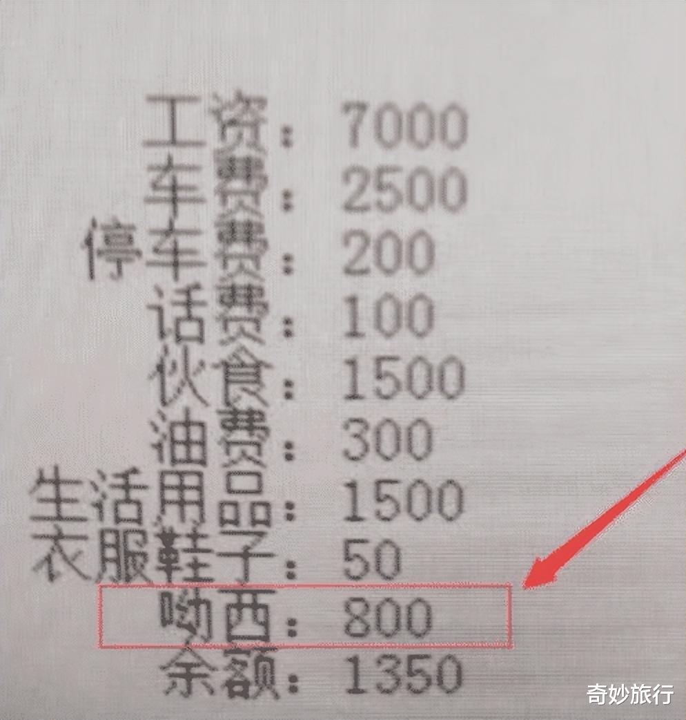 |女生买房，两年换多个男朋友还清了房贷，这波操作