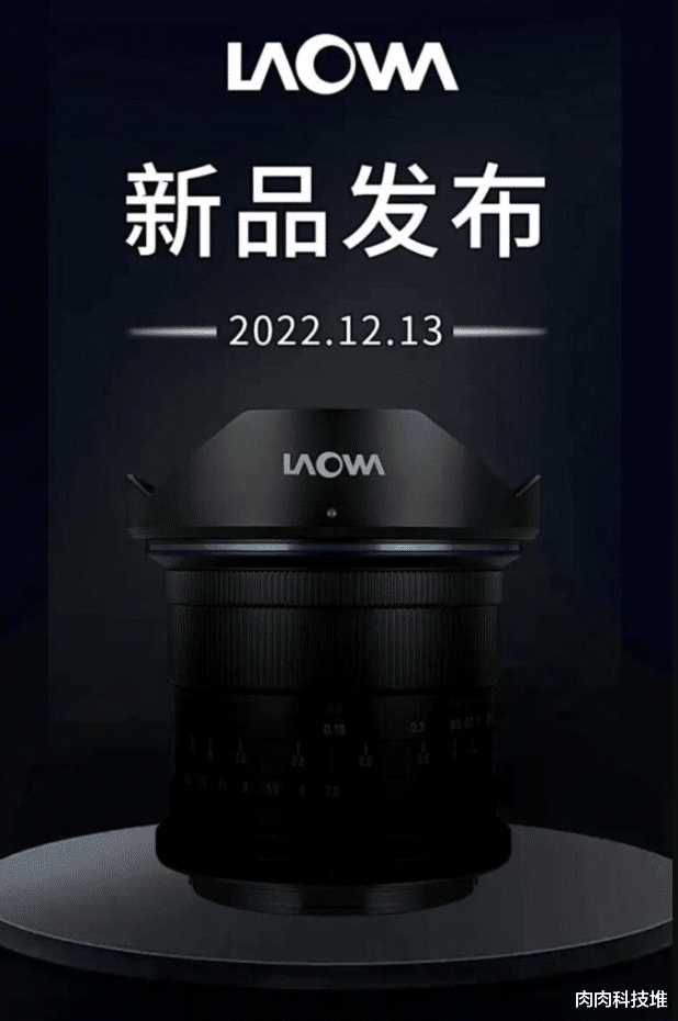 |老蛙19mm F/2.8 Zero- D镜头将于12月13日发布