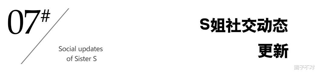 汪小菲|信息量太大，瓜太杂，汪小菲和大S之战9大节点有玄机