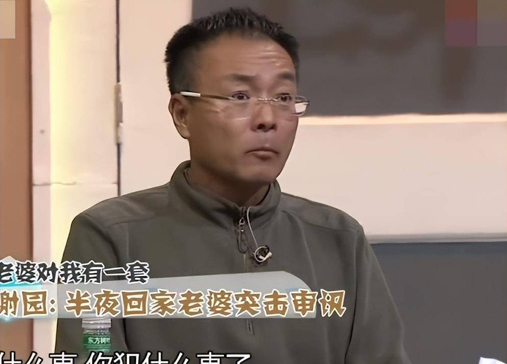 美国队长|谢园：无儿无女丁克一生，去世2年，遗孀邱悦的痴爱令人泪目