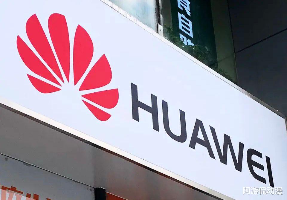 华为|风向变了！以前的霸道行为，也该歇停了