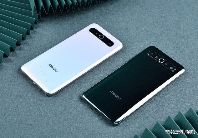 魅族|跌至1999元！骁龙865+6400万后置四摄，适合观望党选择