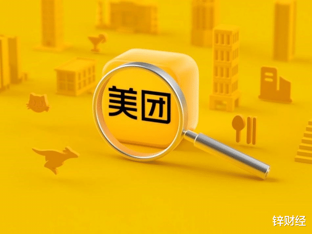 |美团财报解读：活跃商户数创历史新高，本地供给成即时零售基本盘