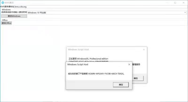 微软|机械师游戏本最详细教程:无正版系统秘钥也可通过微软商店激活