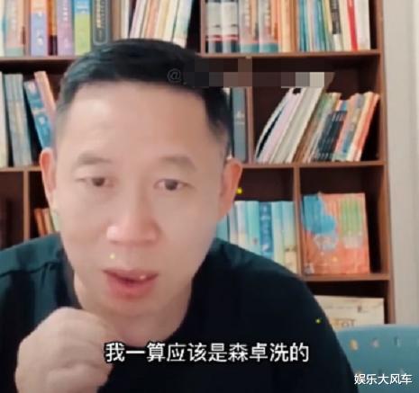 |孙海洋找借口让孙卓刷碗,直播躲避孙辉,网友调侃老头子坏的很