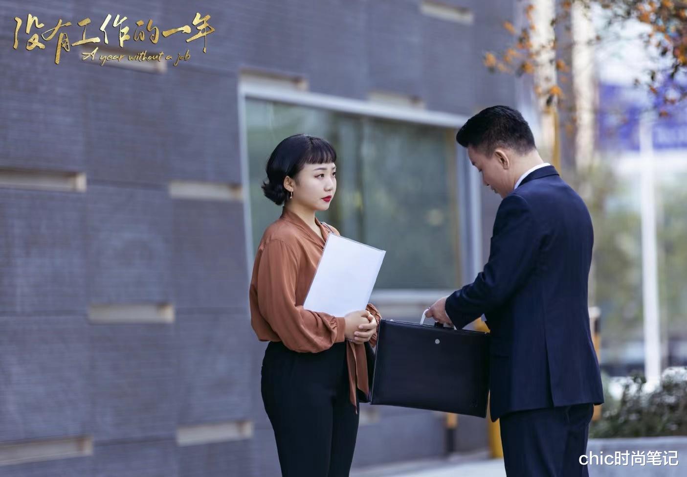 辣目洋子|辣目洋子新剧里的职场穿搭,堪称微胖女孩的穿搭模板