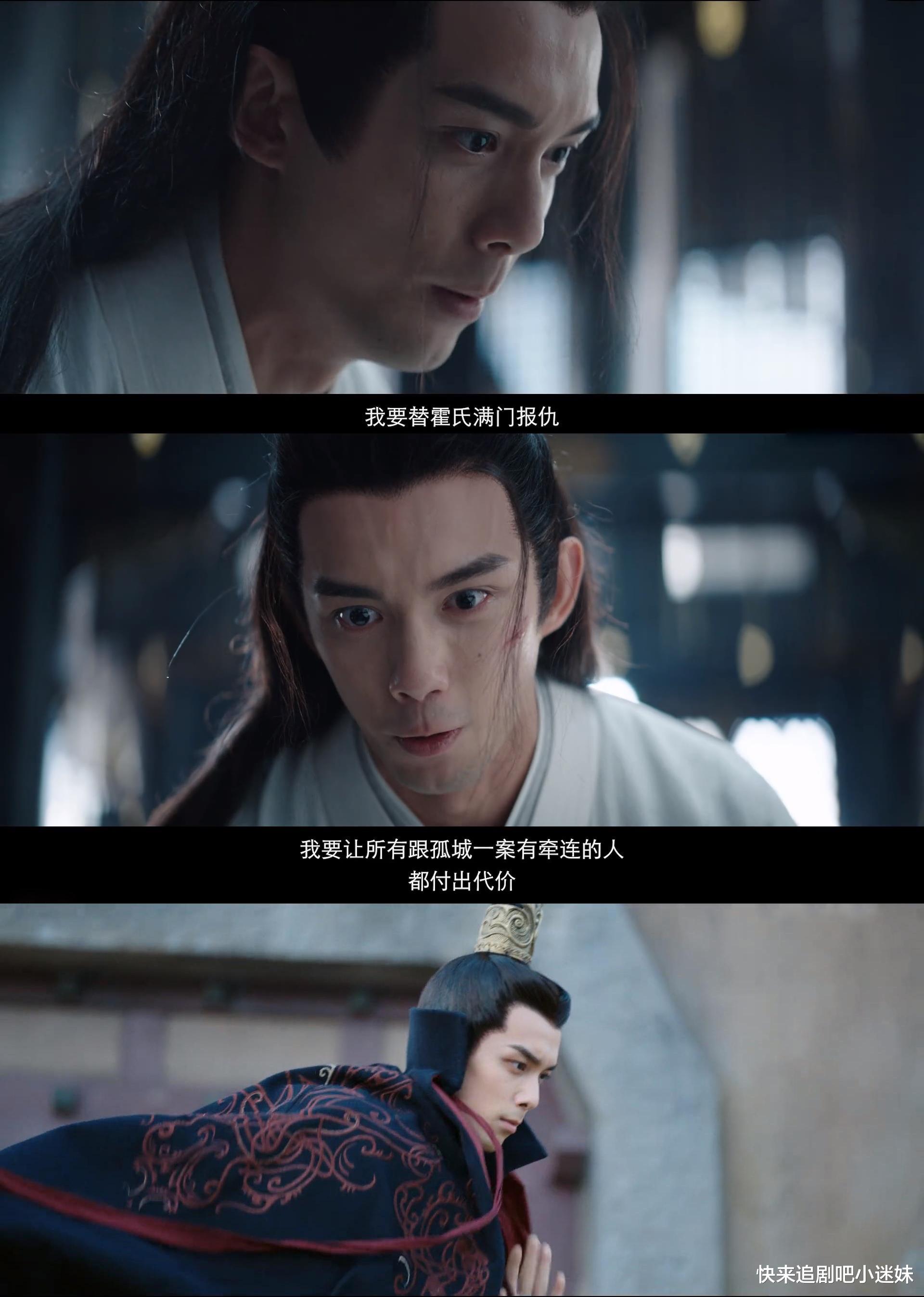 吴磊|《星汉灿烂》定档,吴磊出演美强惨男主,身世之谜贯穿全剧