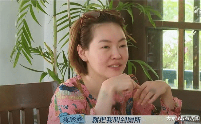 小S|小S节目中自曝惨遭霸凌！大S一听当场气炸，急冲厕所踹门救妹妹