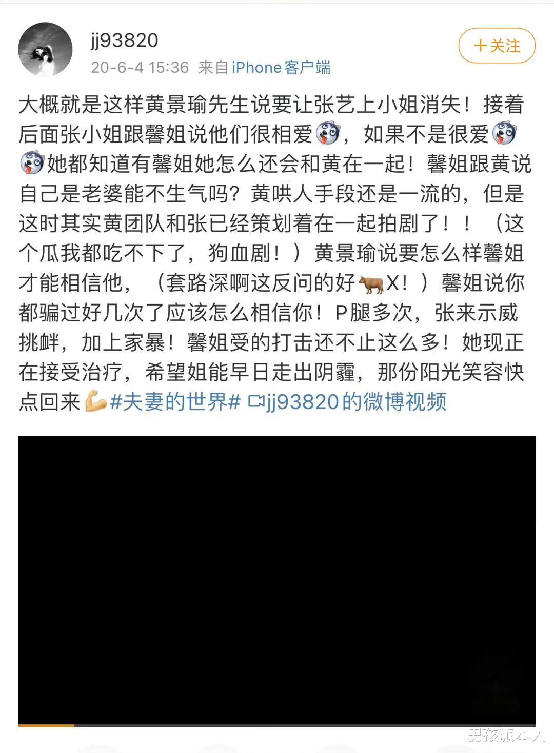 黄景瑜|黄景瑜1日3瓜!录音遭泄露,前妻哭诉婚内多次出轨,对象身份曝光