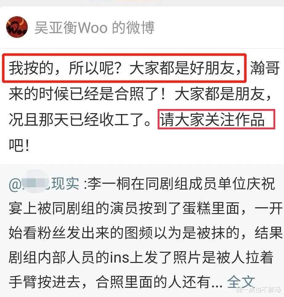 柳岩|恭喜美女！蛰伏多年终于大仇得报！