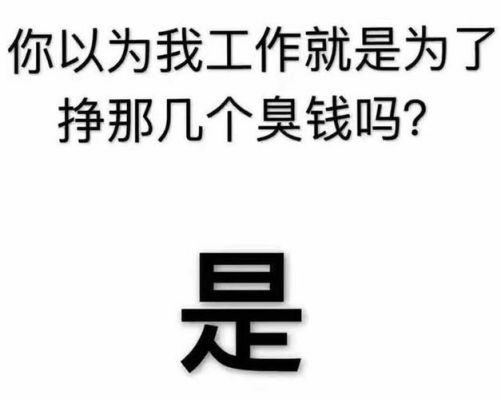 TIKTOK真的赚钱吗?30秒带你解密是不是骗局!